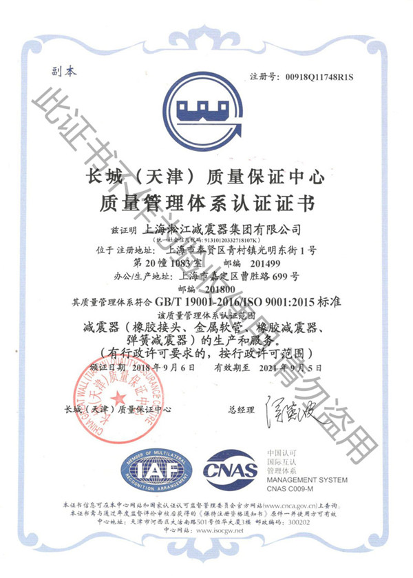 杭州采购DN50/DN200碳钢法兰衬四氟橡胶双球软接头 杭州采购DN50/DN200碳钢法兰衬四氟橡胶双球软接头
