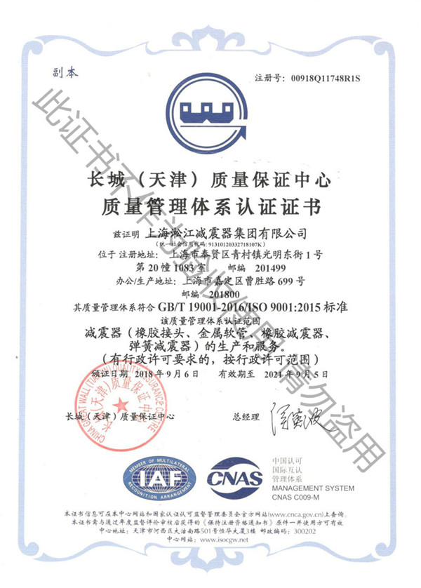 广西采购过硫酸,液碱DN1800 0.6Mpa耐酸耐碱耐高温橡胶软接头