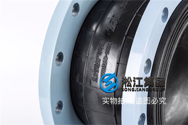 空调系统水处理150磅橡胶挠性管接头尺寸规格