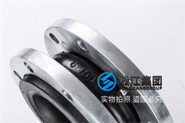 离心式循环泵165mm橡胶软节头致力于工业
