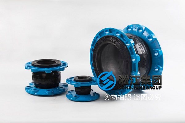 上海PN10挠性单球体橡胶接头客户描述