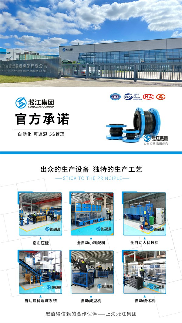 上海10公斤钢厂橡胶软连接缓冲结