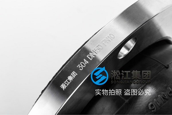 上海304不锈钢法兰橡胶软接头了解此产品